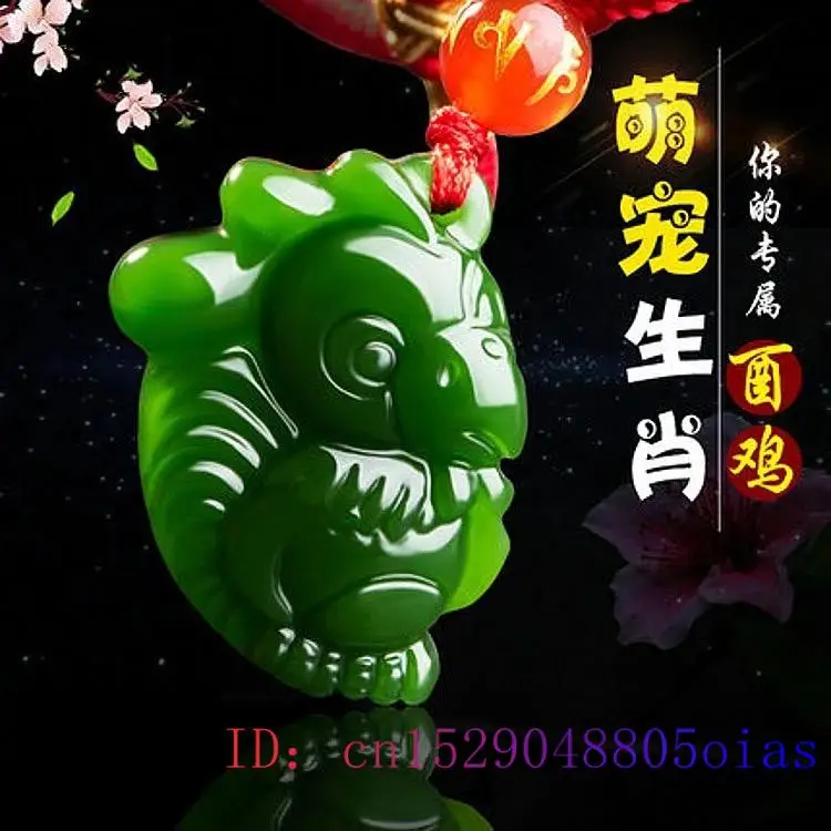 Chinese Zodiac Green Jade Pend - огляд і ціна Men'S Fashion Necklaces