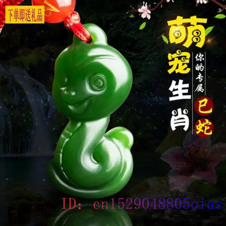 Chinese Zodiac Green Jade Pend - огляд і ціна Men'S Fashion Necklaces
