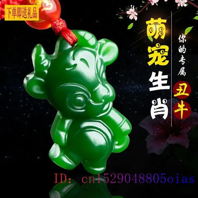 Chinese Zodiac Green Jade Pend - огляд і ціна Men'S Fashion Necklaces
